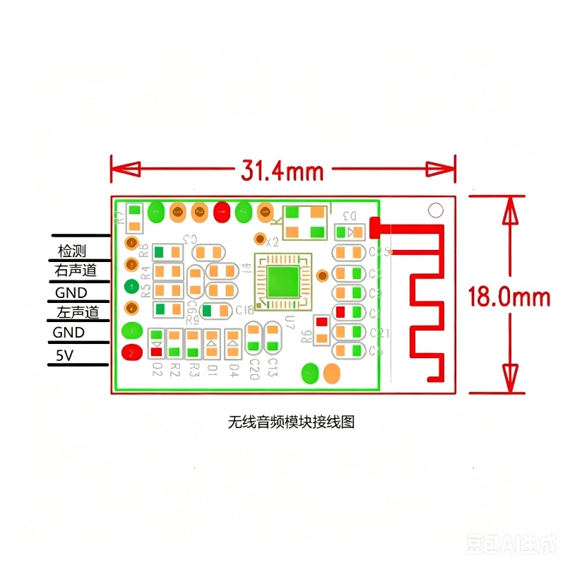 Audio Music Image - Модуль беспроводной передачи аудио 2.4G: звук
