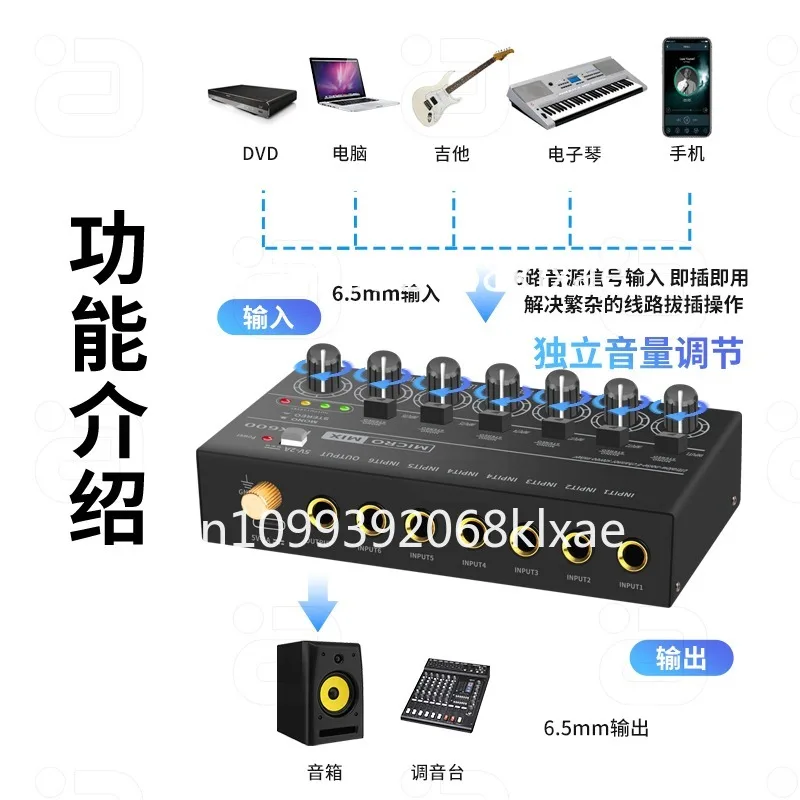 6 входов, 1 выход, контроллер  – обзор и цена Audio Without Music