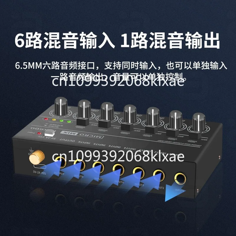 6 входов, 1 выход, контроллер  – обзор и цена Audio Without Music
