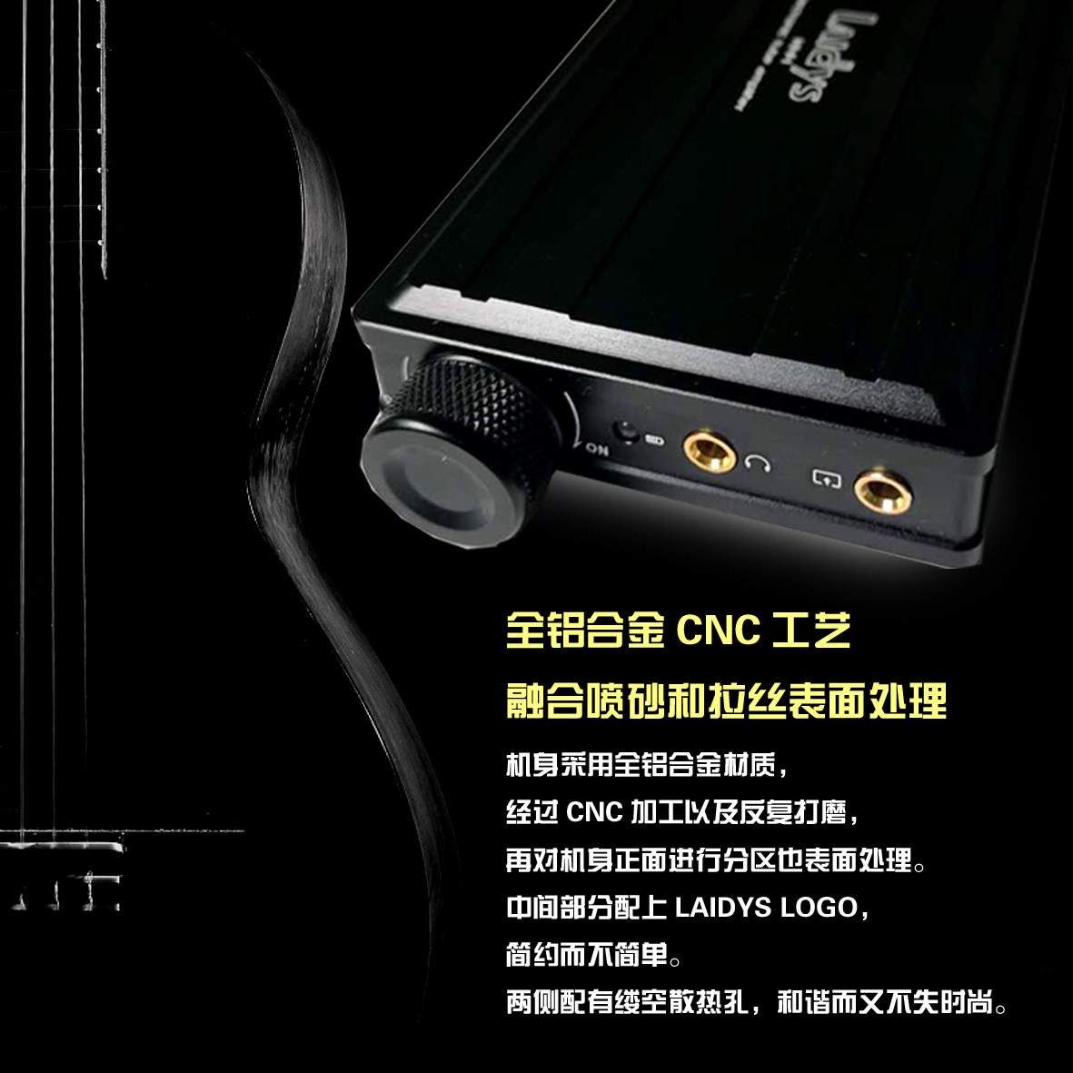 LAIDYS – портативный усилитель – обзор и цена Headphone Amplifier Dac